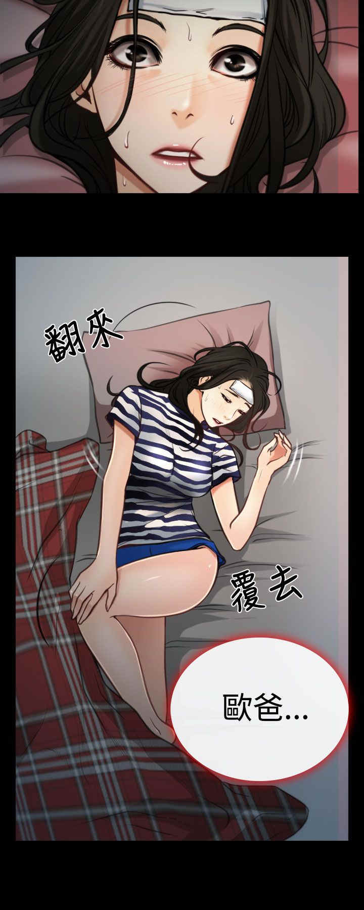 第9章：拷问14