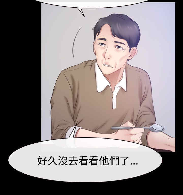 第61章：不择手段10