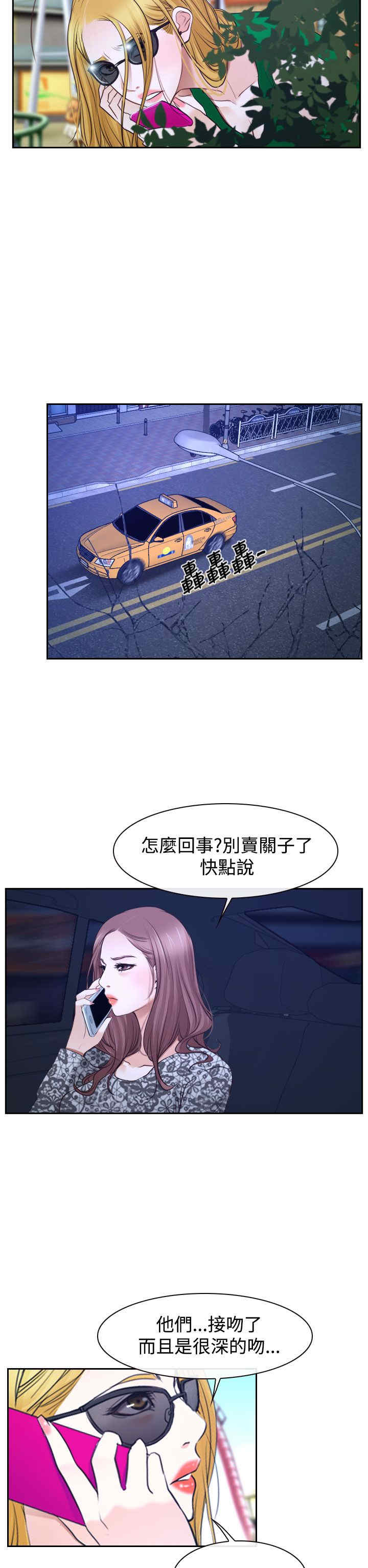第34章：出击16