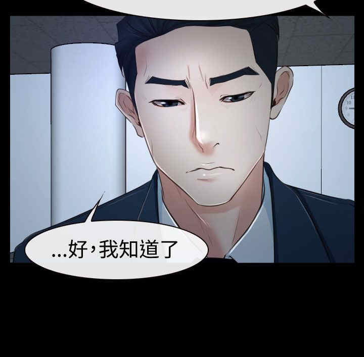 第41章：偏执6