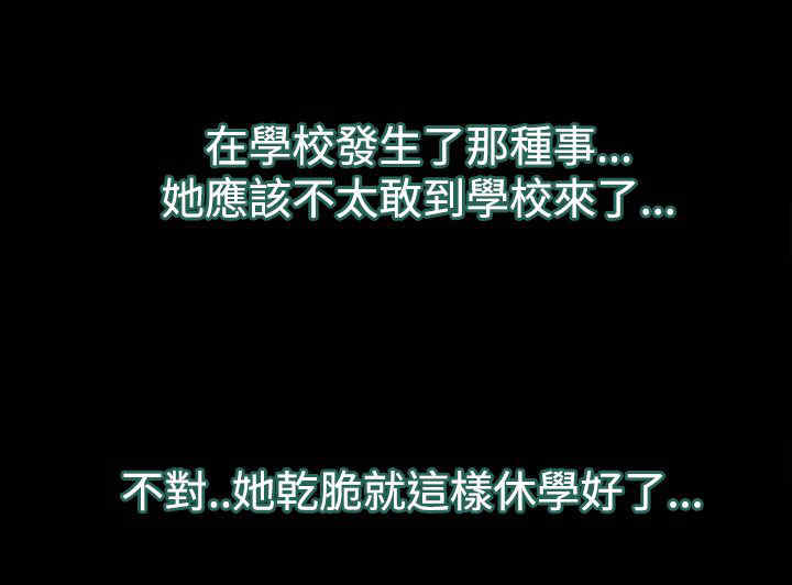 第55章：安眠药12