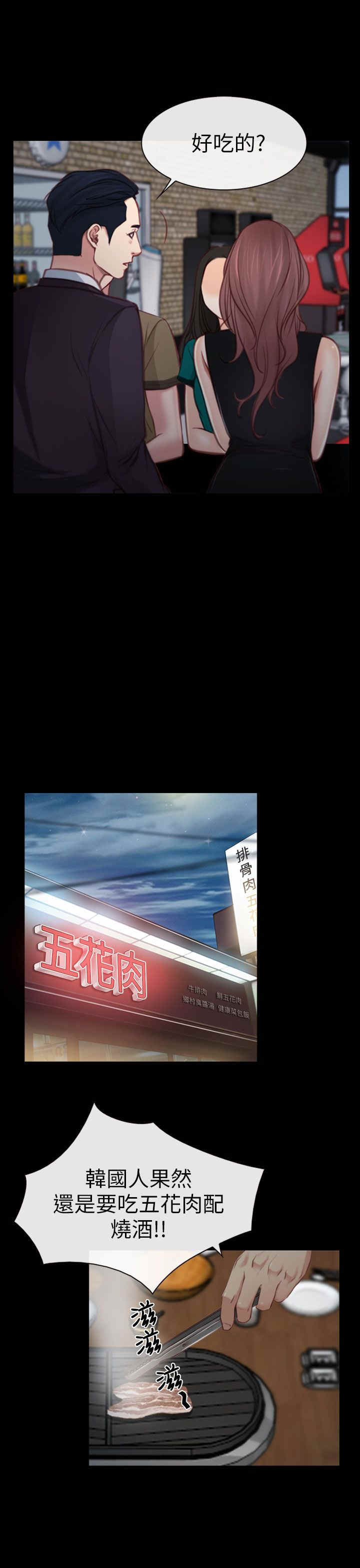 第5章：KTV13