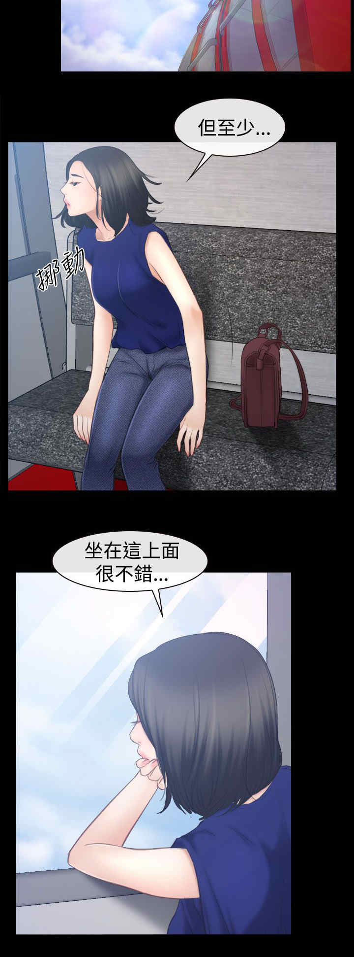 第73章：摩天轮4
