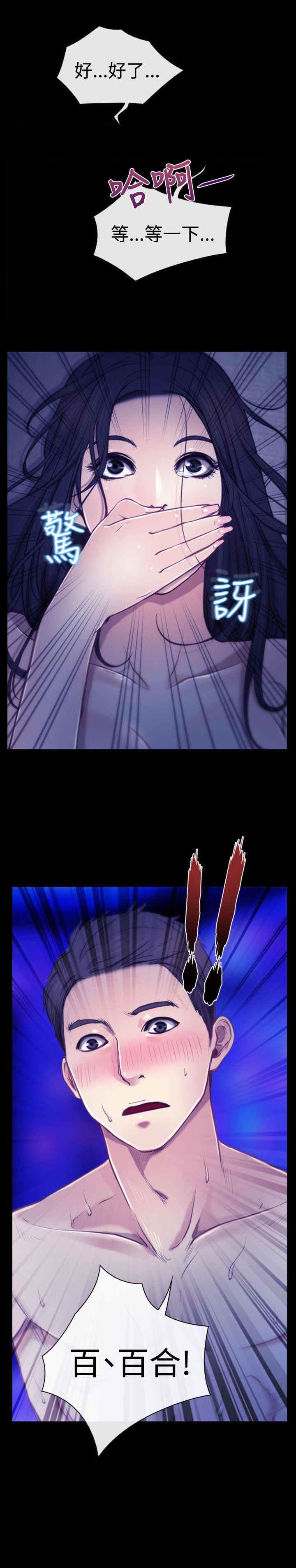 第6章：离去14