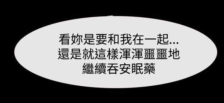 第58章：逼迫12