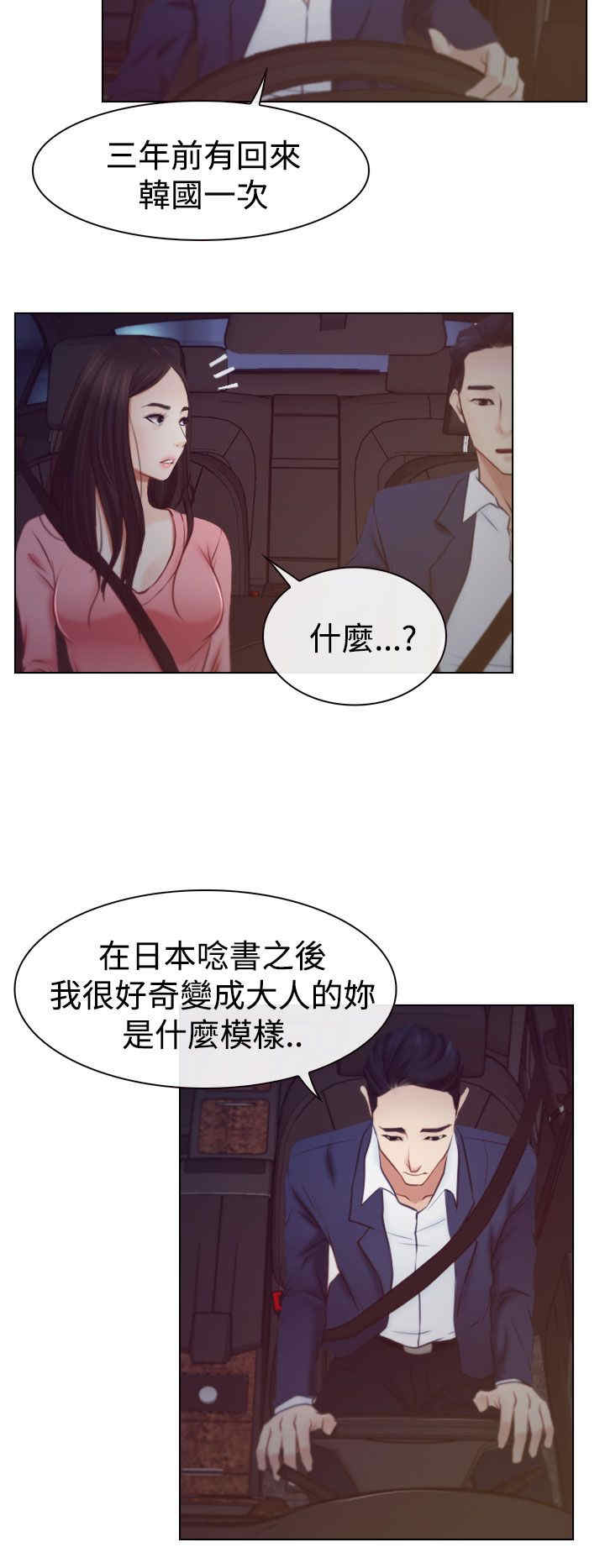 第23章：保密17