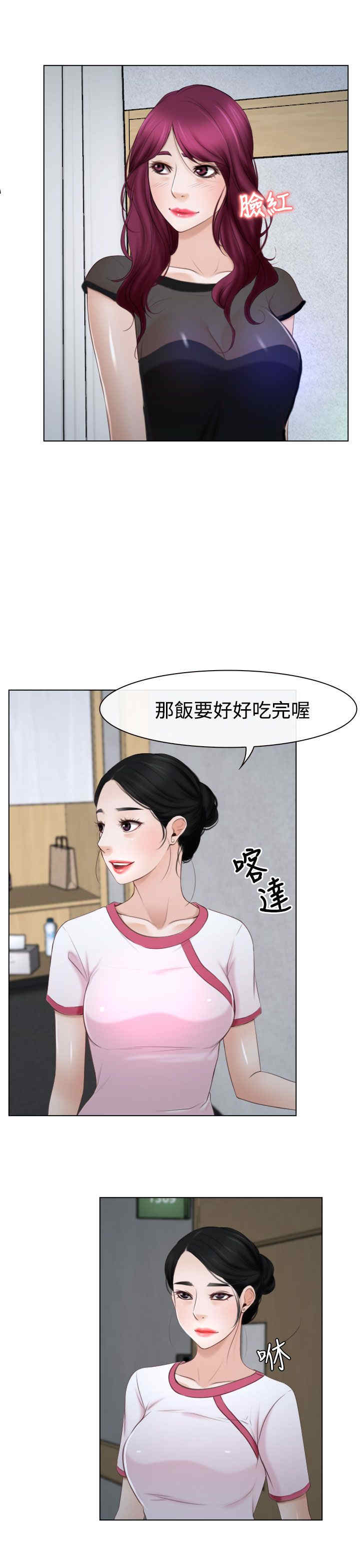 第27章：探病9