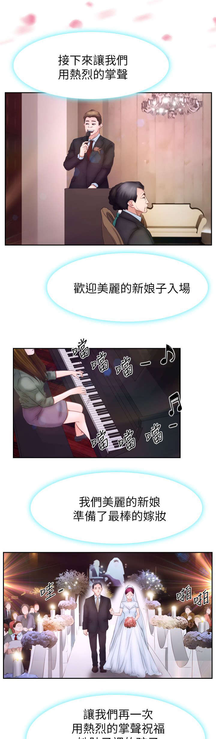 第94章：大结局15