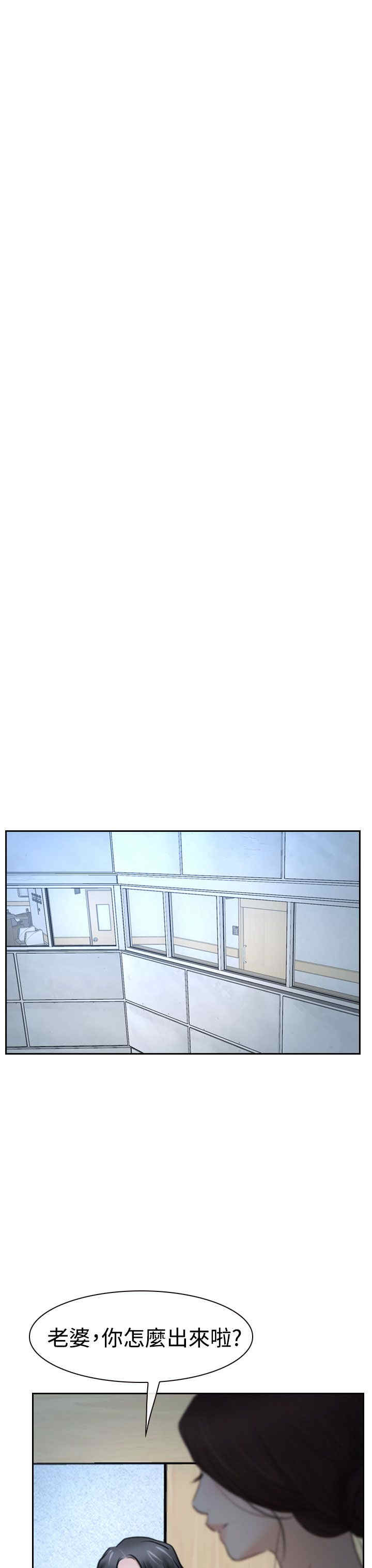 第46章：搞定18