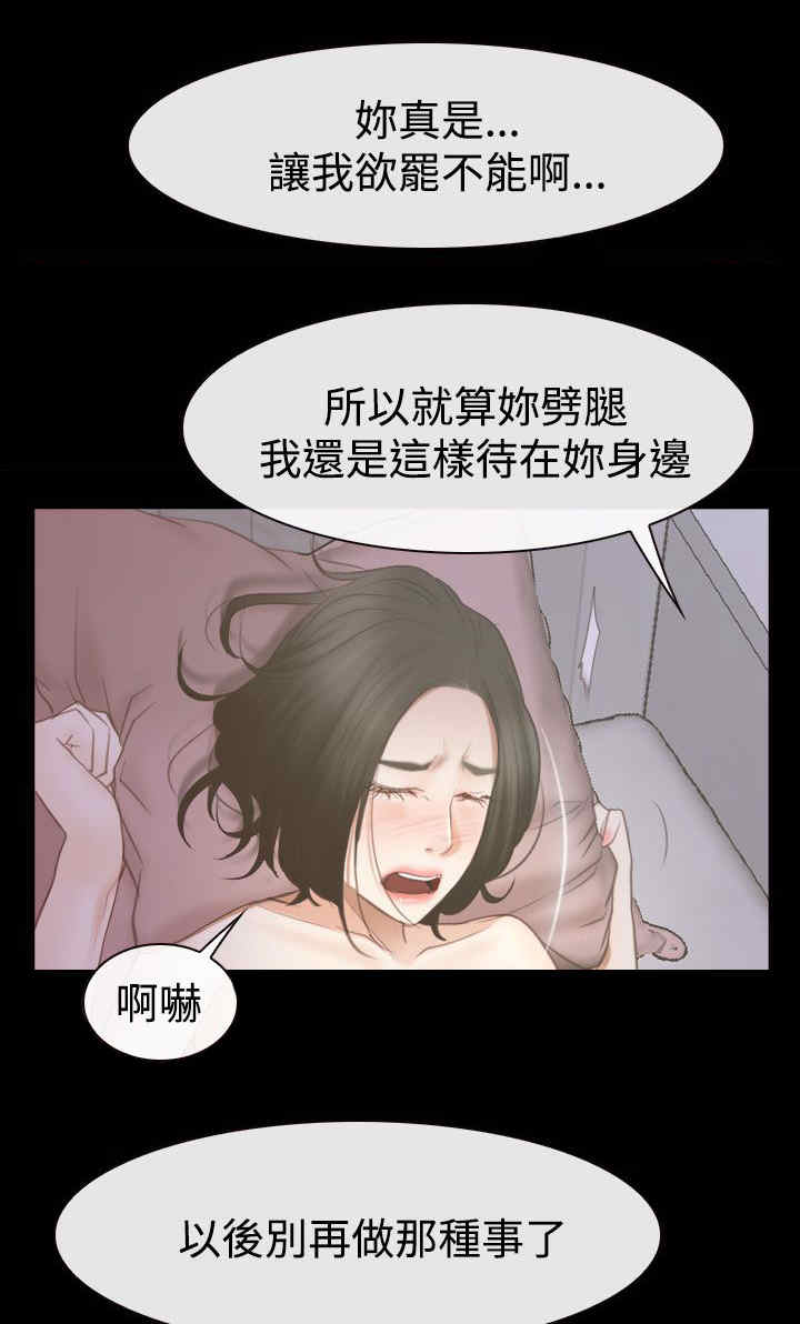 第76章：回到以前10