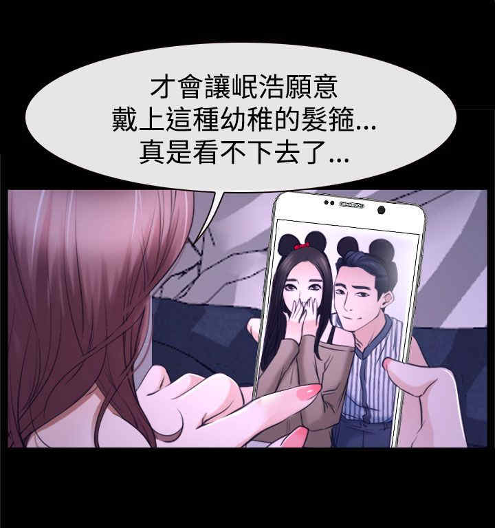 第37章：警告2