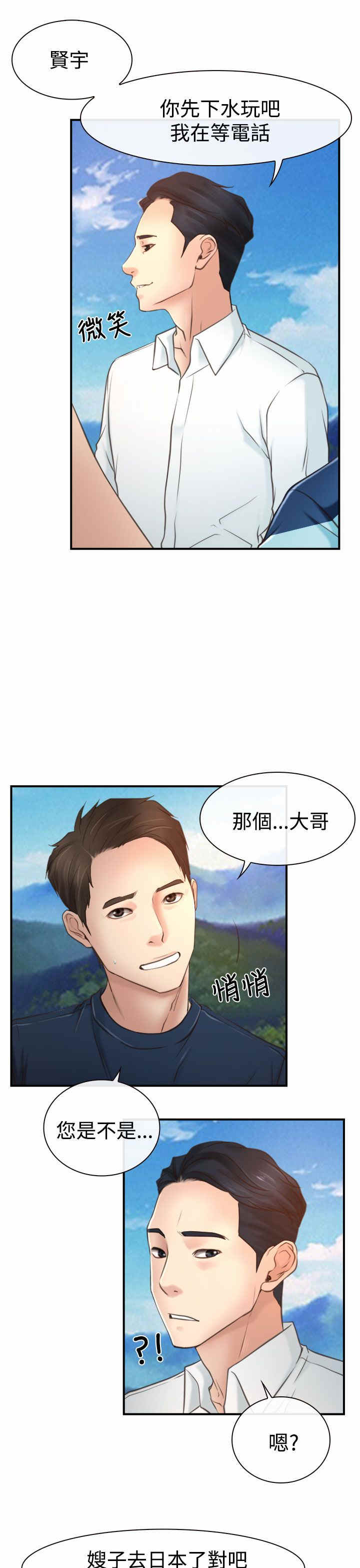 第17章：玩耍2