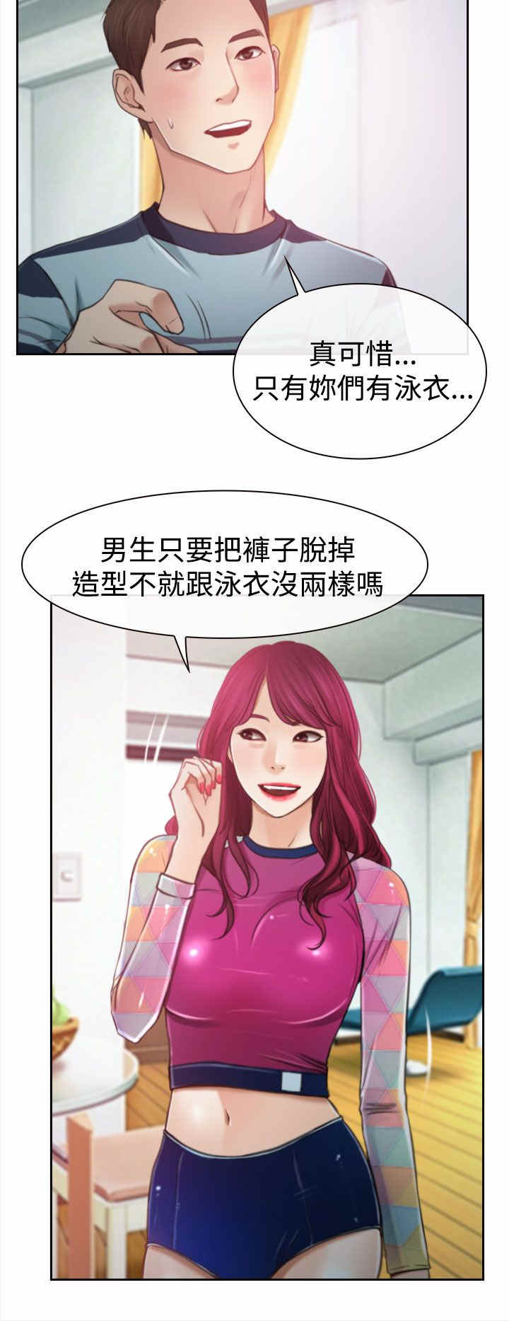 第16章：怀疑16