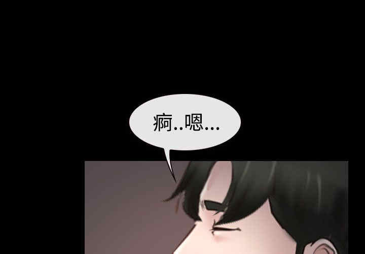 第40章：会长8