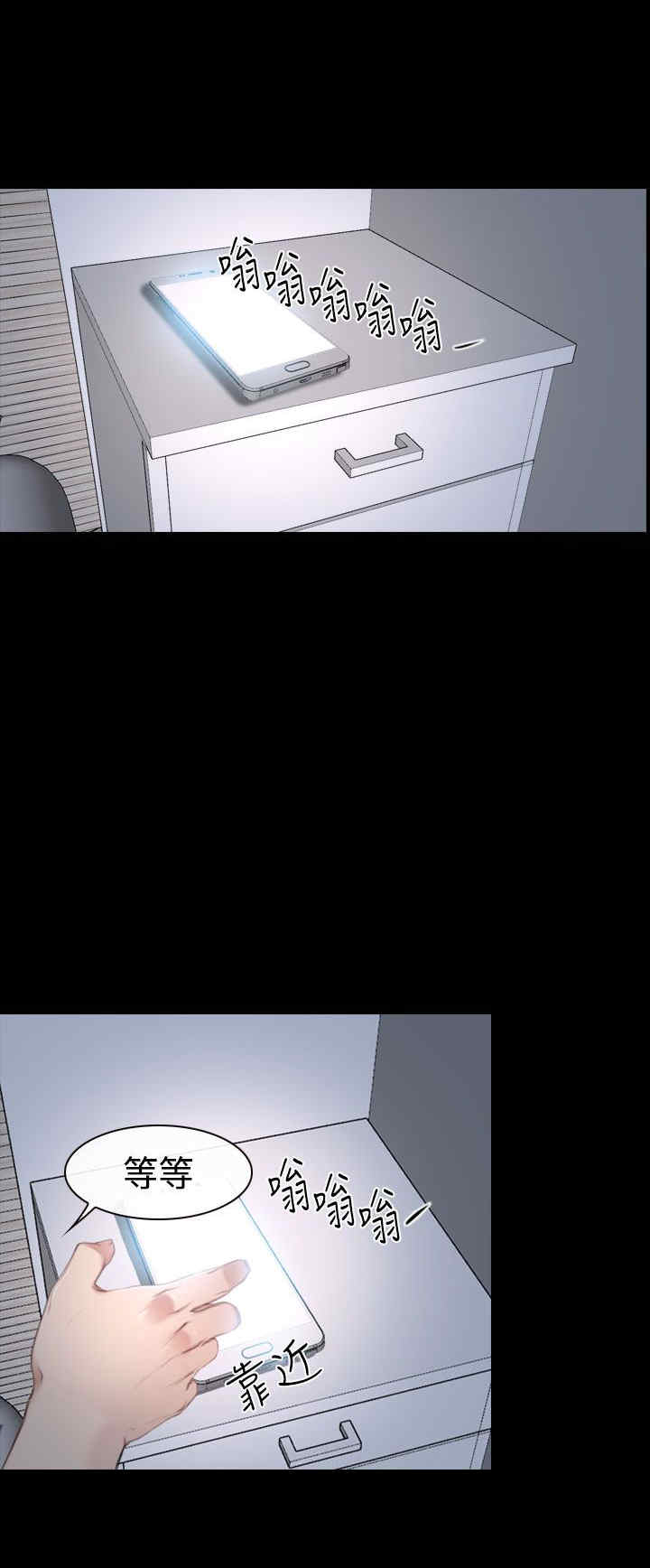 第40章：会长12