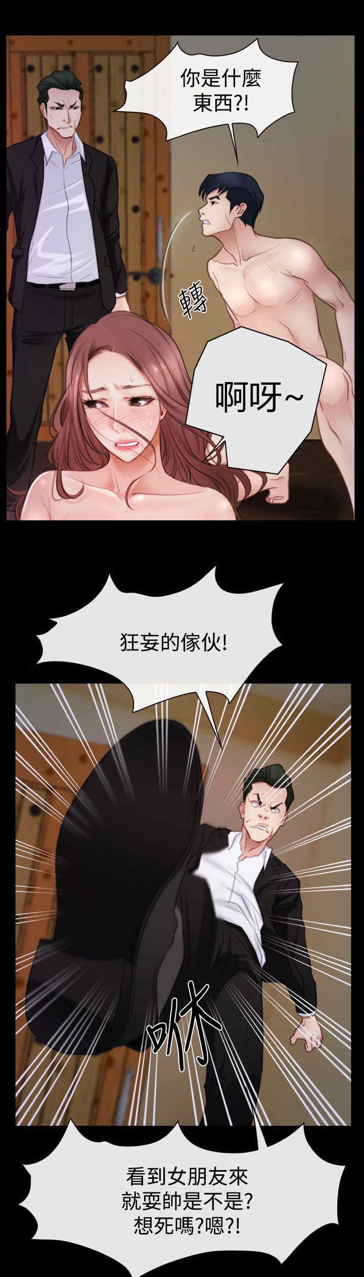 第65章：演戏8