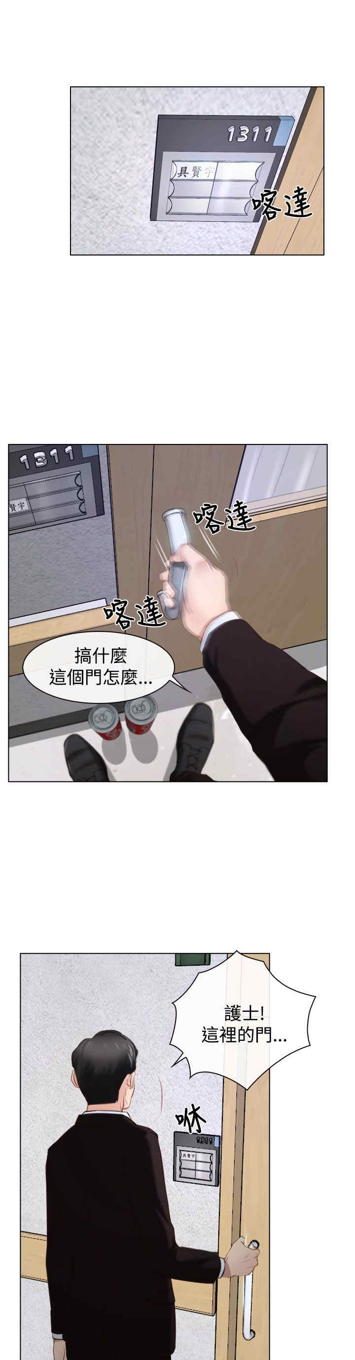 第29章：手段0