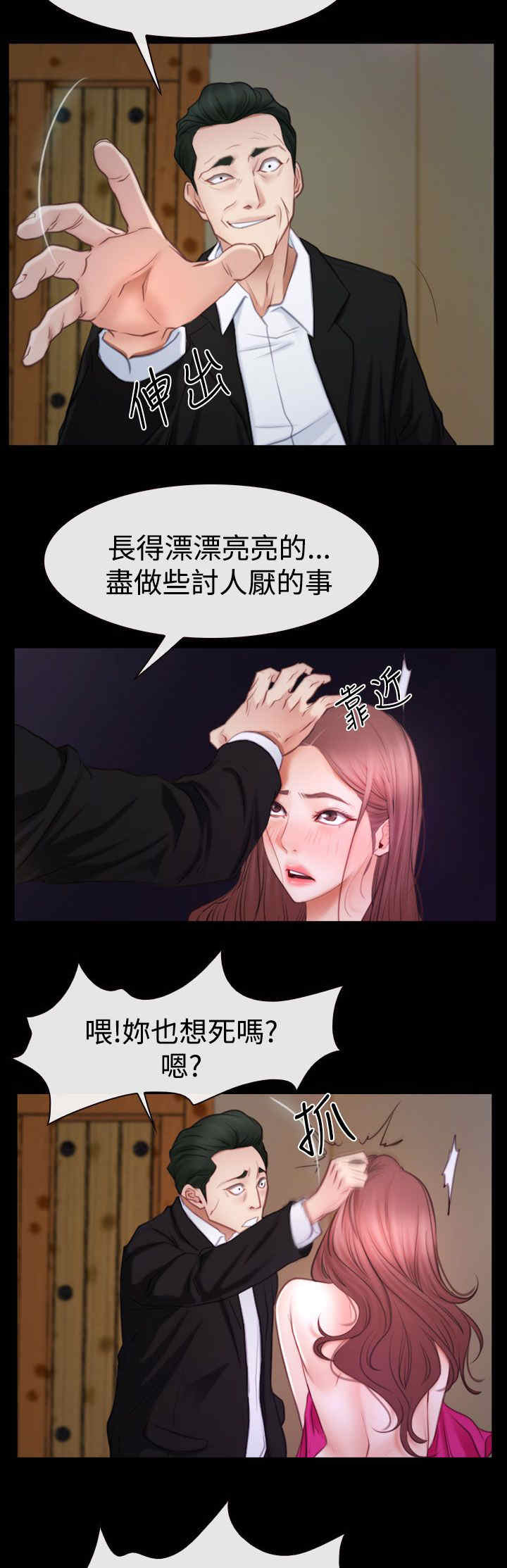 第65章：演戏10