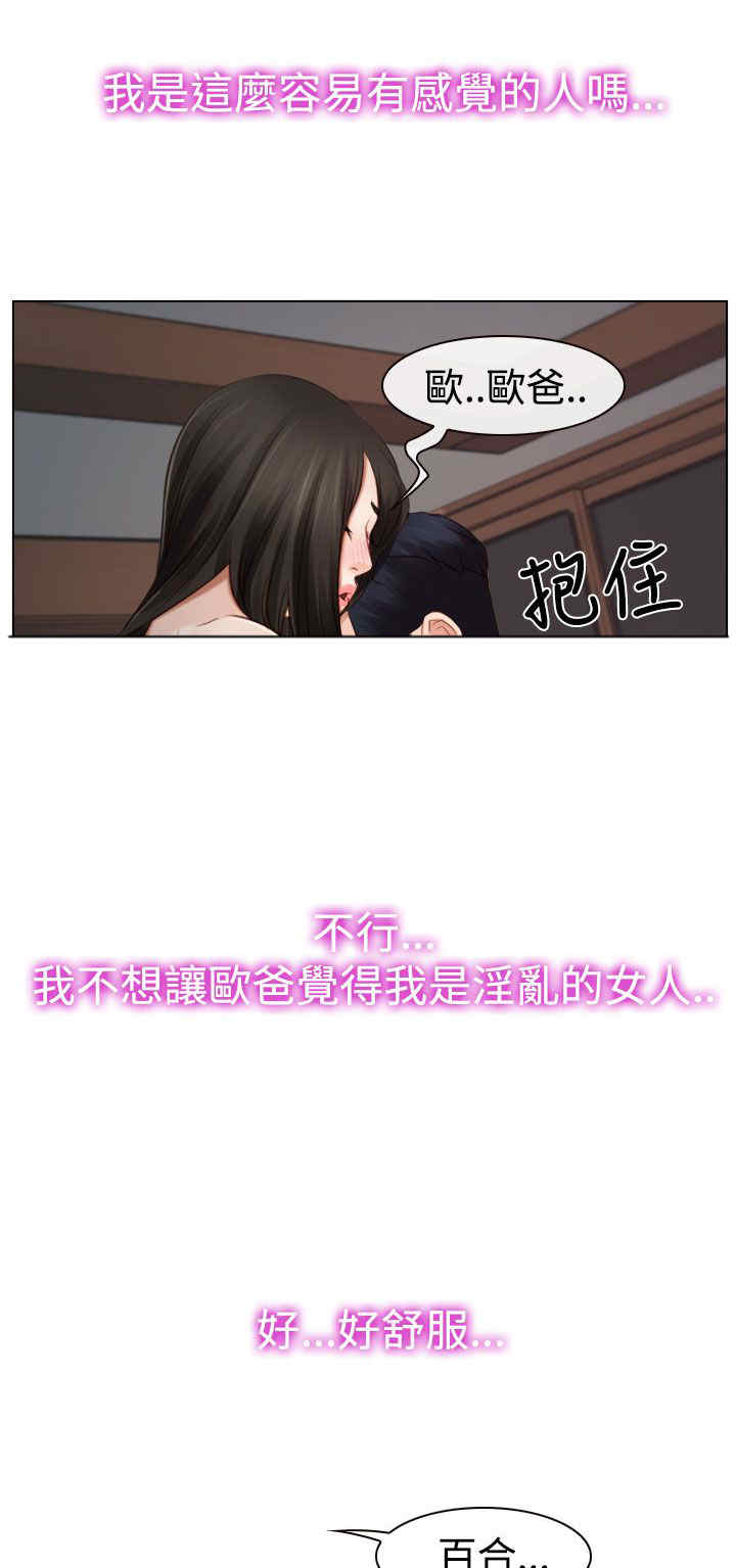 第24章：打扰24
