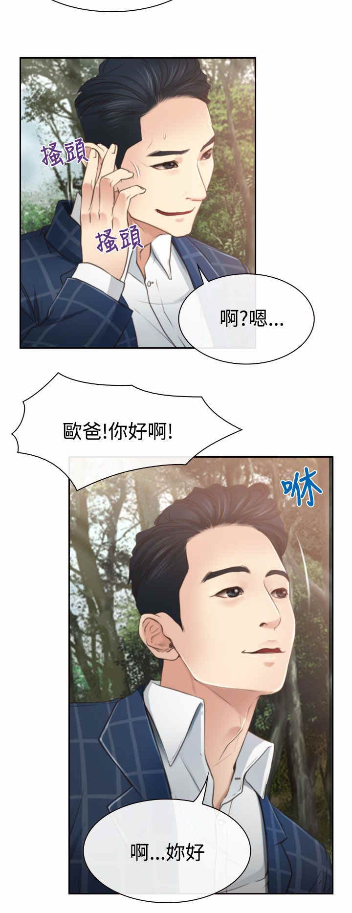 第15章：旅行18