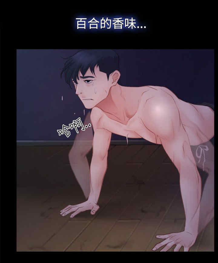 第62章：思恋8