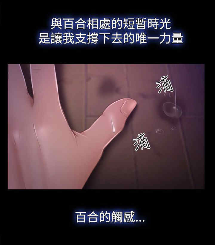 第62章：思恋7