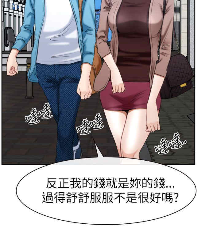 第85章：我不爱你了6