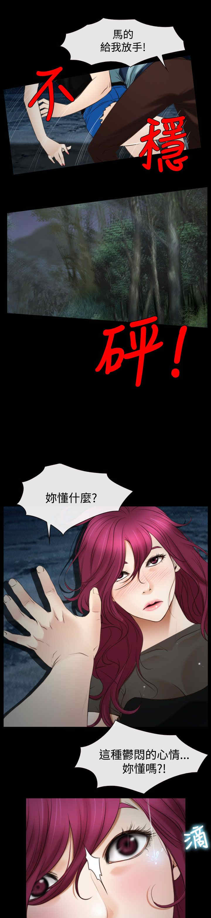 第22章：初恋23