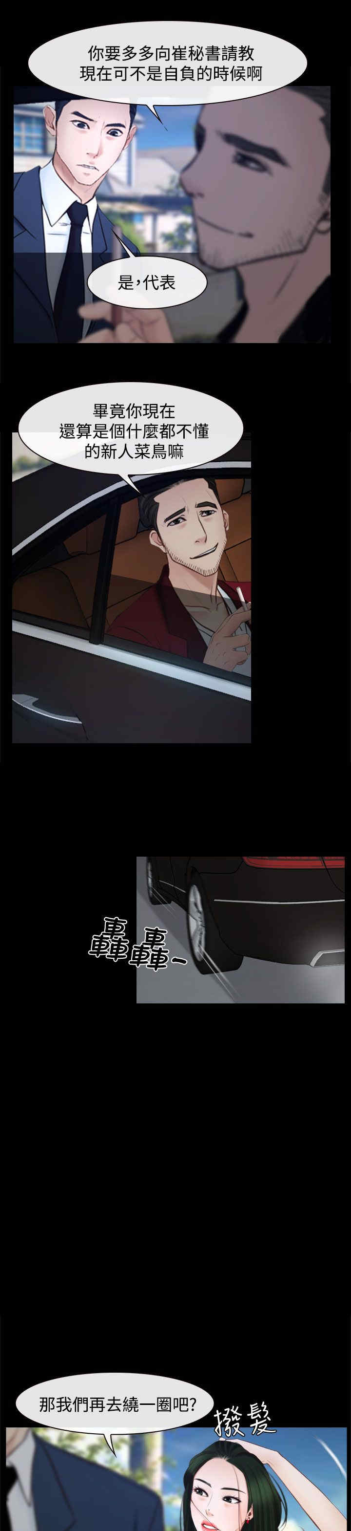第29章：手段22