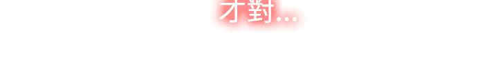 第26章：出去31