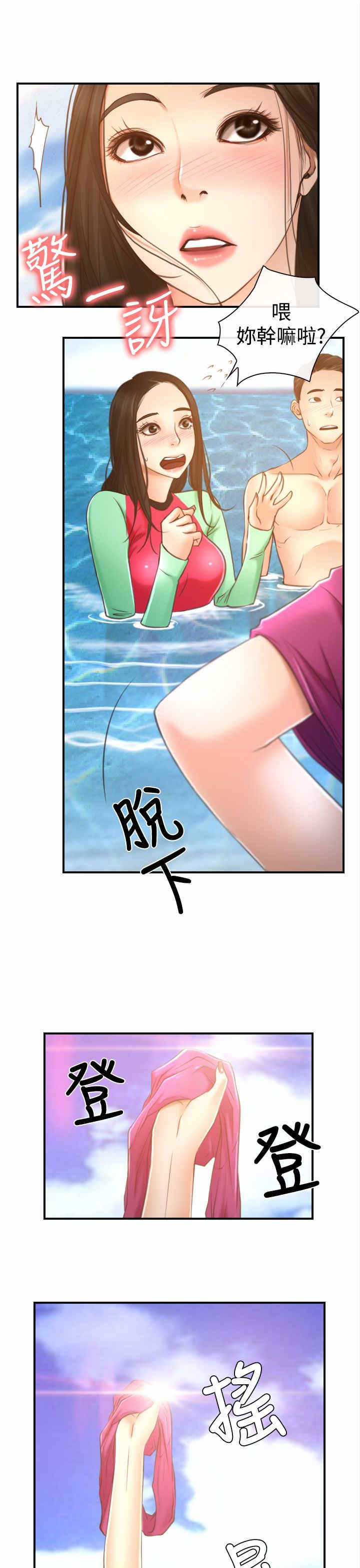 第17章：玩耍10