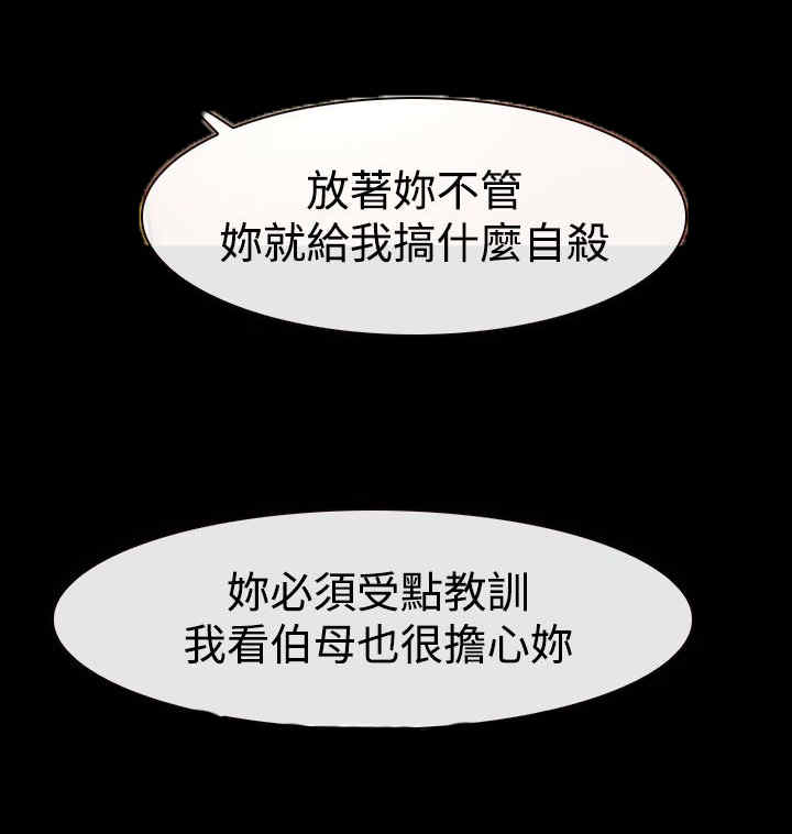 第58章：逼迫10