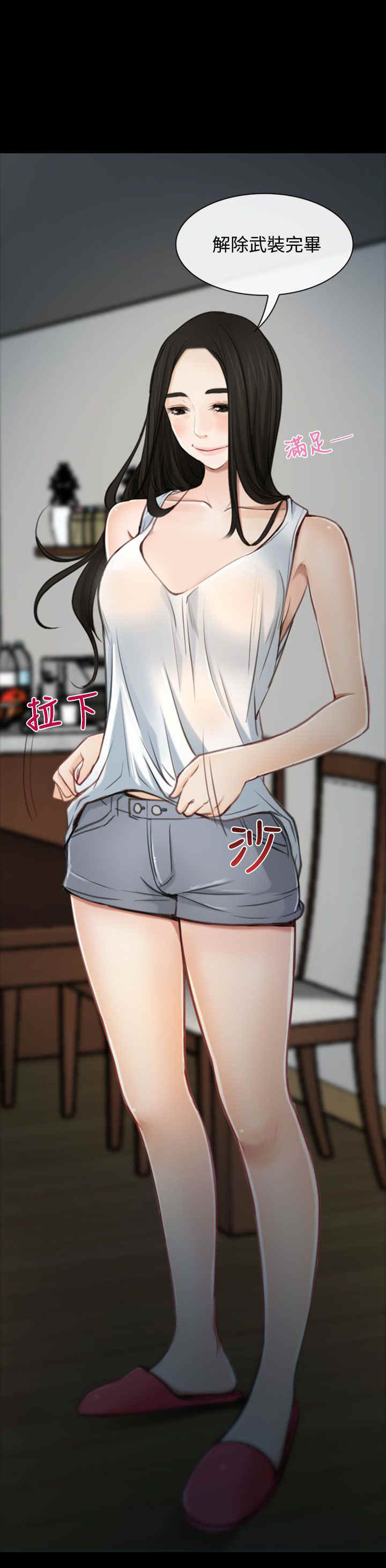 第2章：退休15