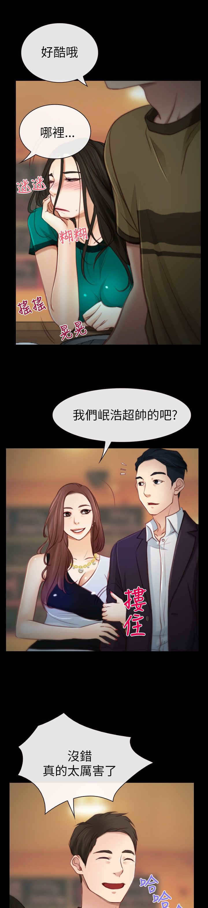 第5章：KTV19