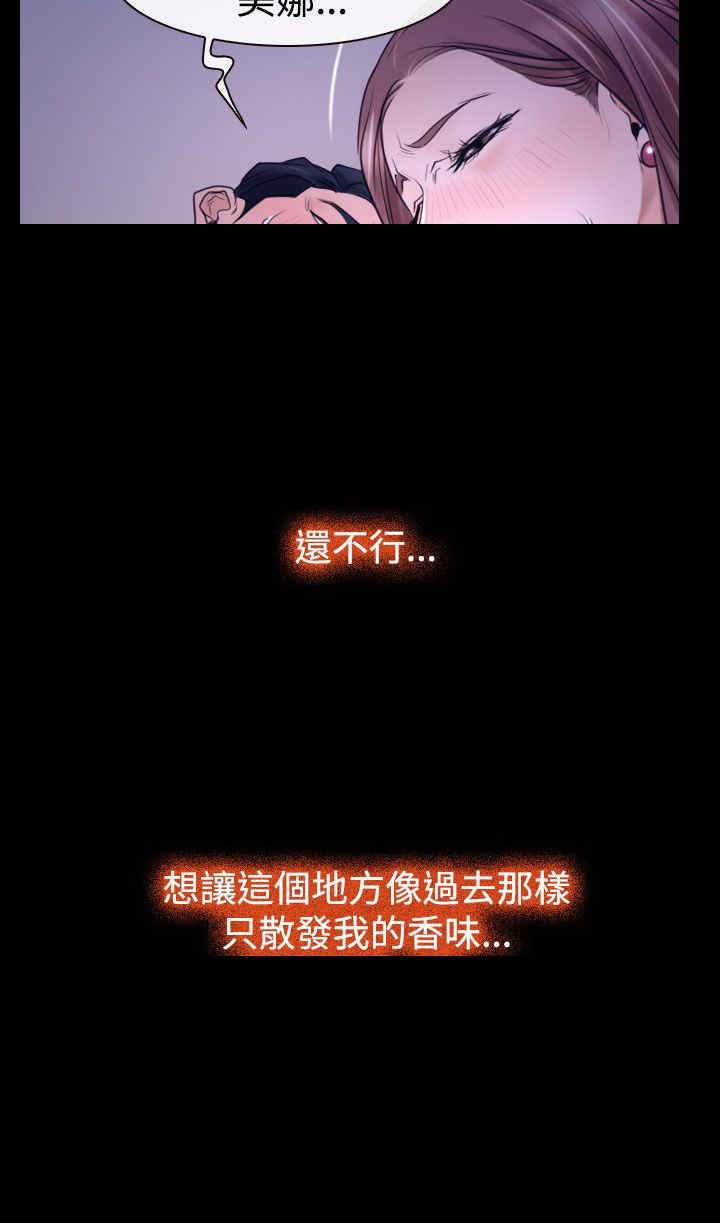 第36章：别说17
