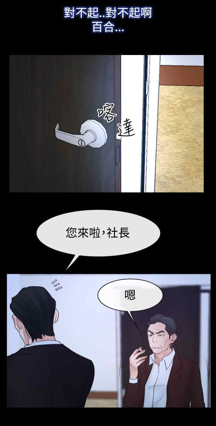第69章：新婚夫妇13