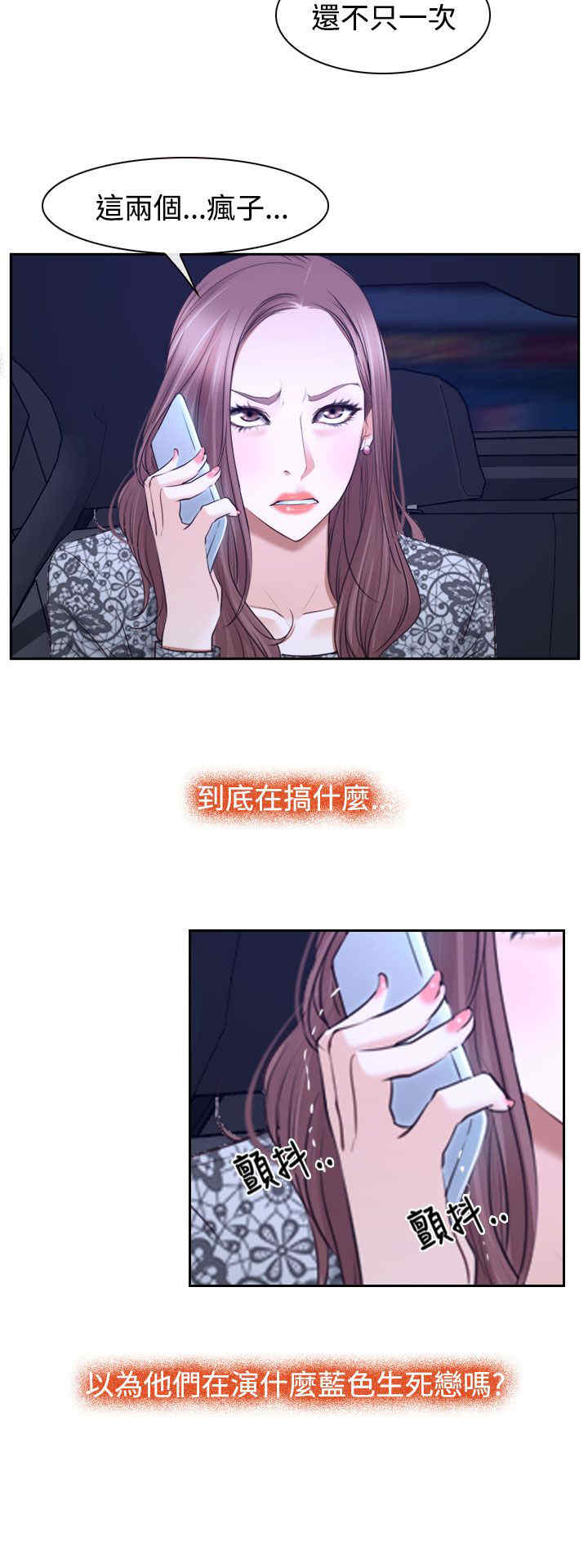 第34章：出击17