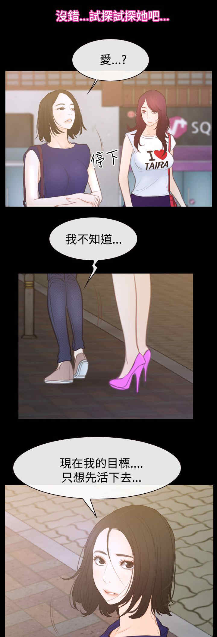 第70章：贤宇8