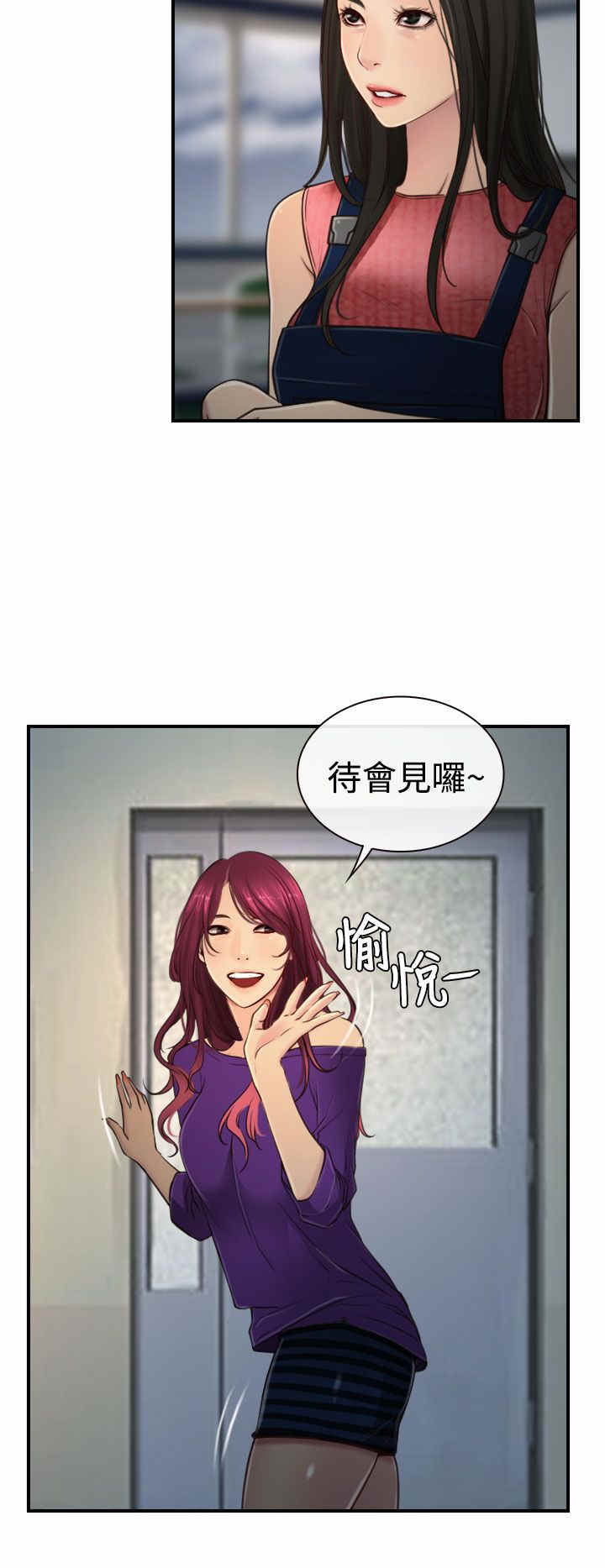 第14章：海边3