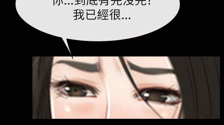 第86章：欧巴？10