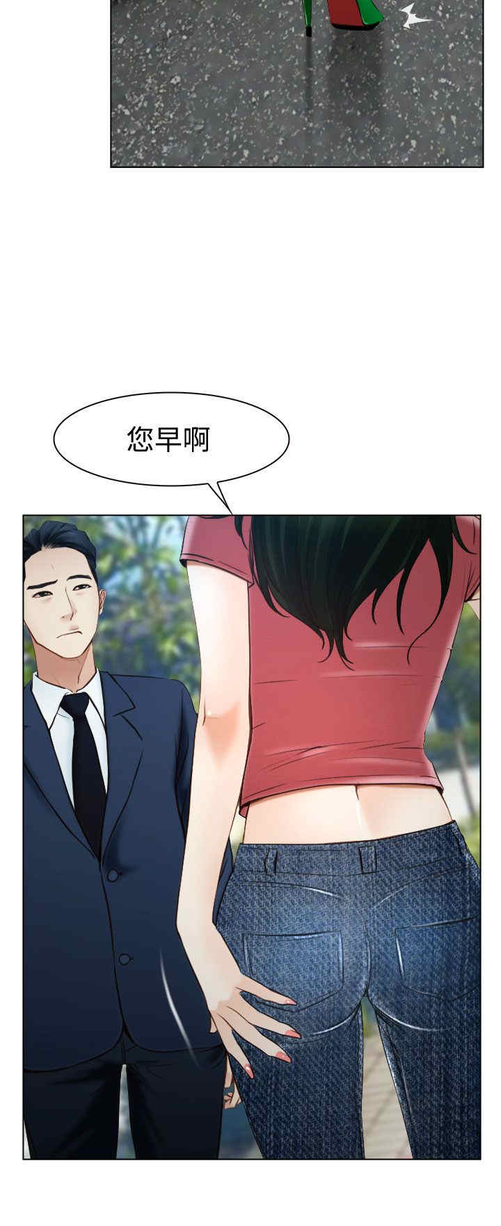 第28章：糟糕11