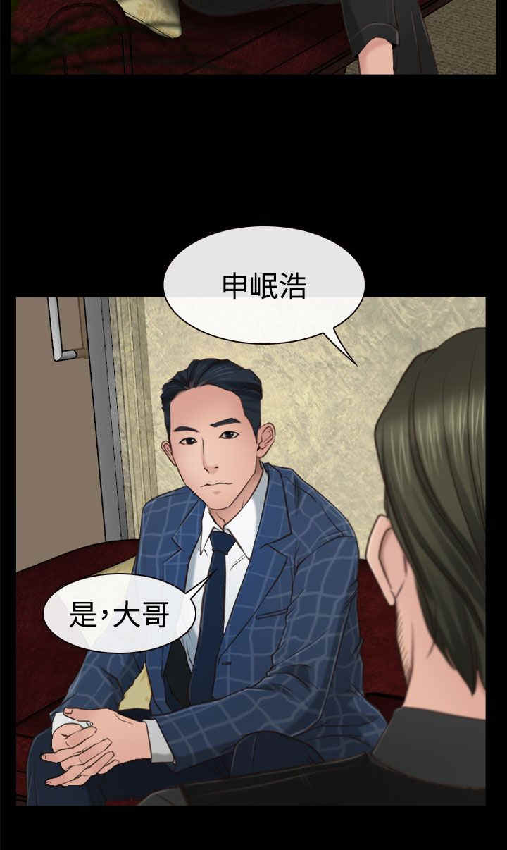 第13章：公司3