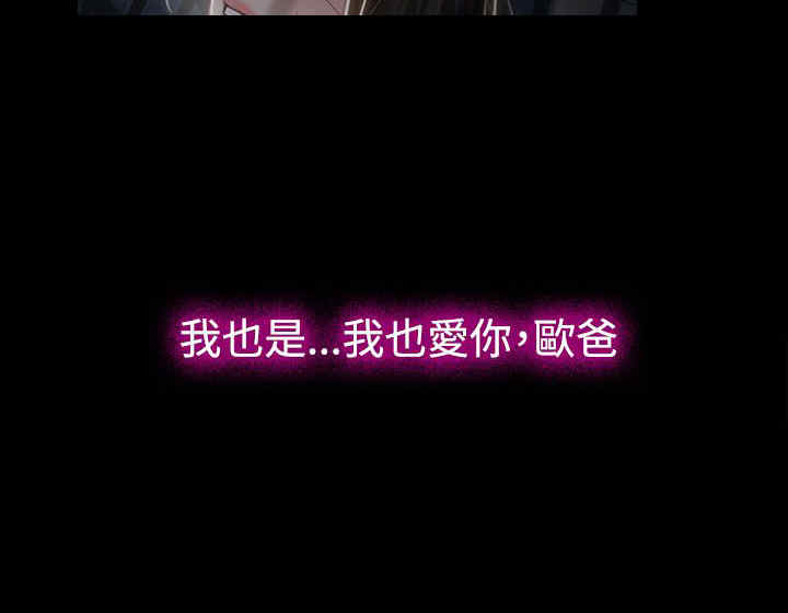 第31章：梦寐以求31