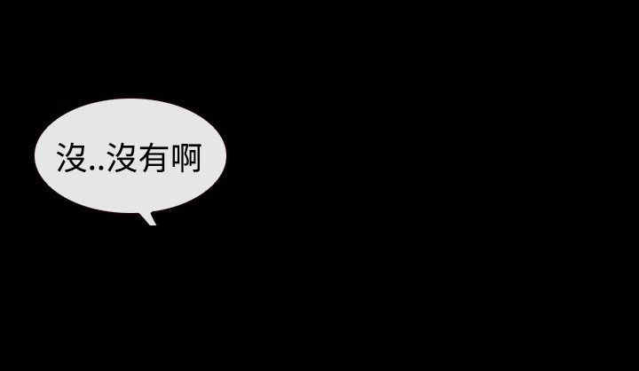 第51章：我的女人13