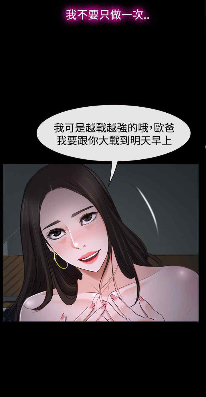 第32章：欺骗11