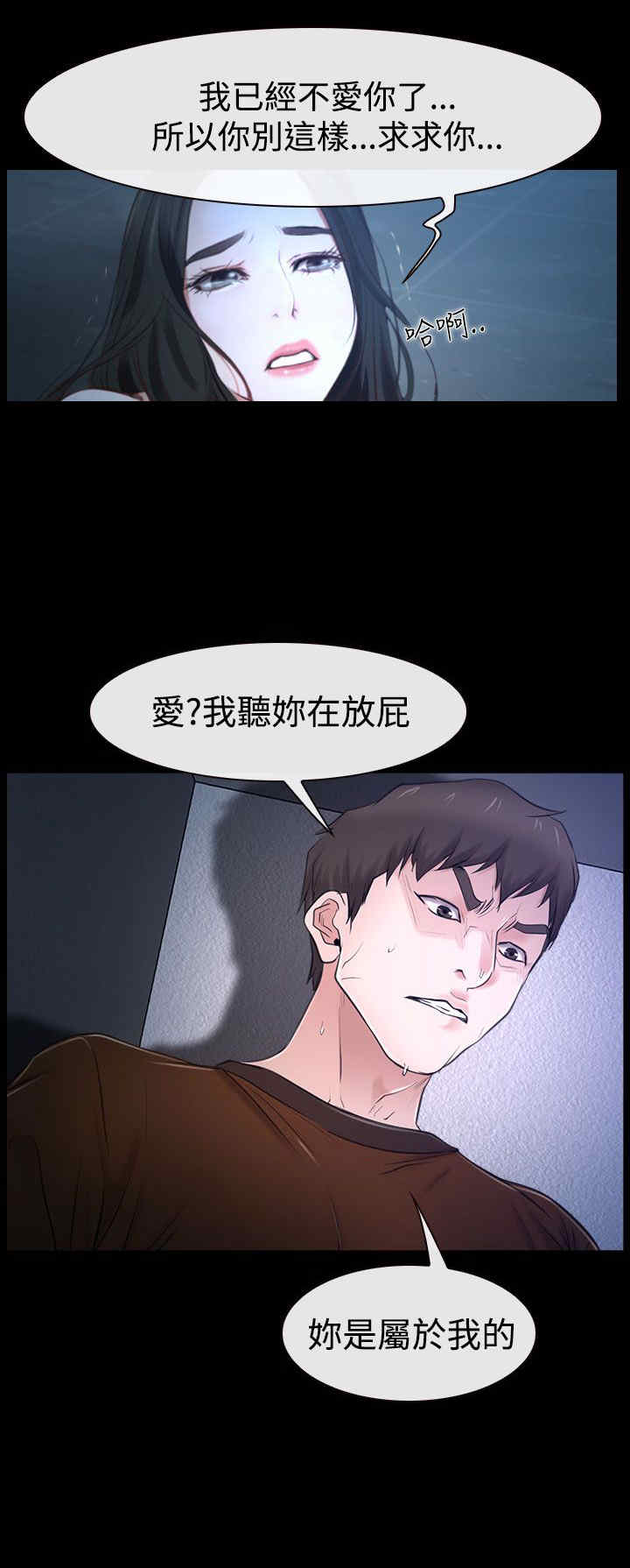 第39章：强迫14