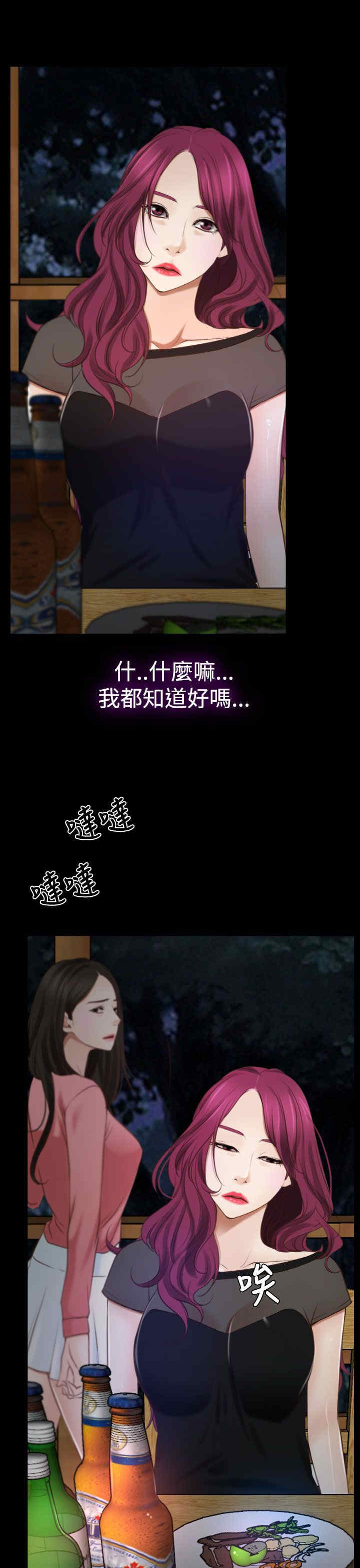 第21章：先走23