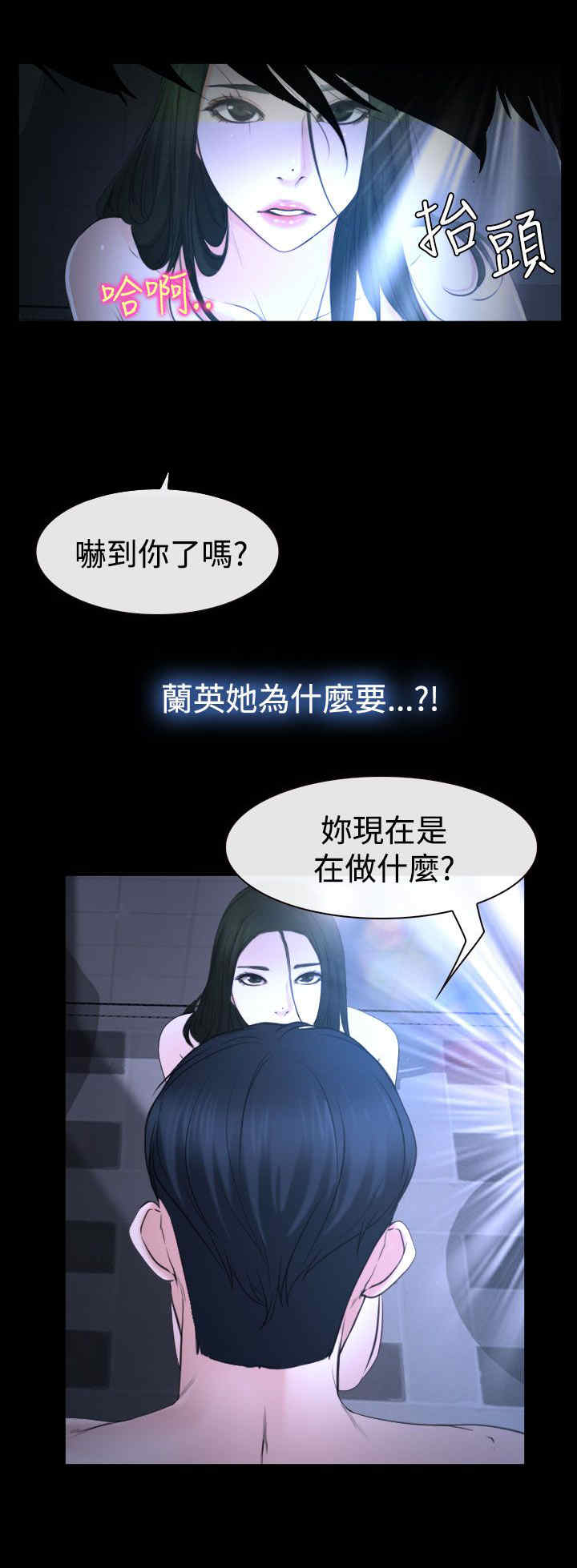 第26章：出去4
