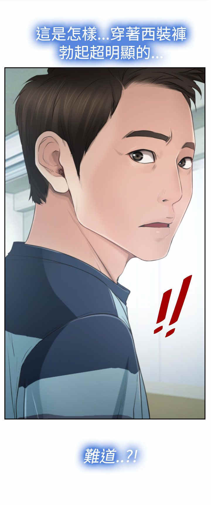 第16章：怀疑19