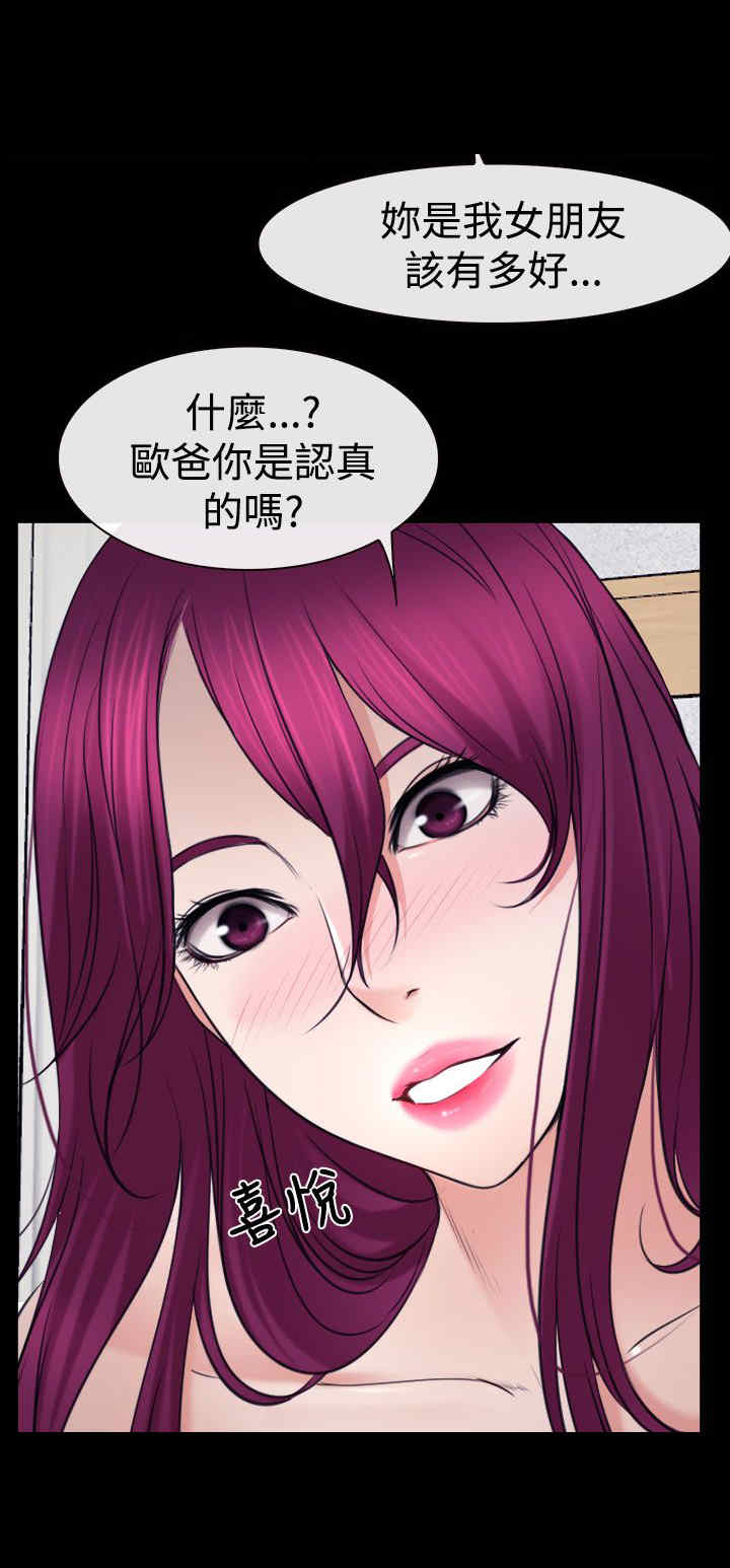 第26章：出去23